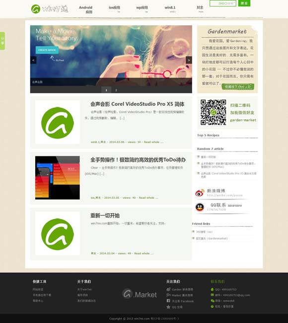 澳门香港的资料查询2024 民乐“破圈”，绽放文化自信