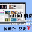 图库浏览记录怎么查看不了了